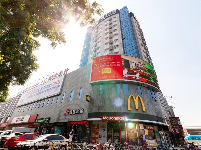 진장 인 바오딩역 호텔 Baoding 외부 사진