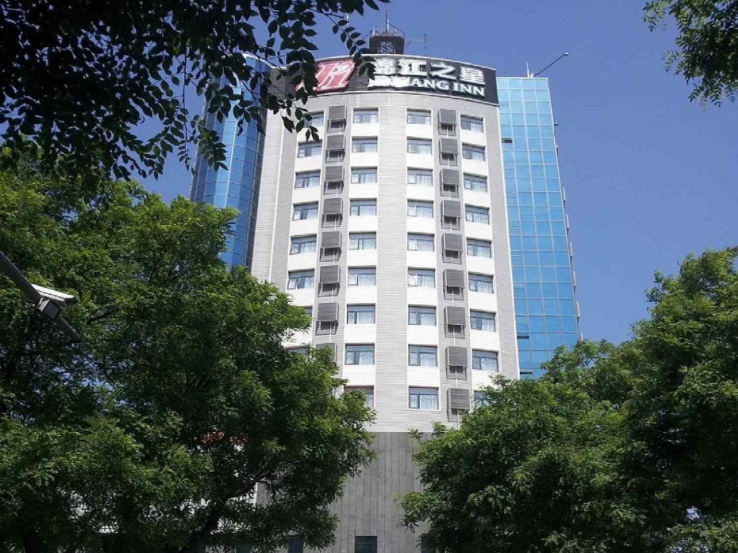 진장 인 바오딩역 호텔 Baoding 외부 사진